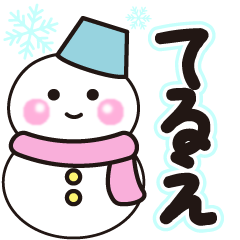 terue shiroi winter sticker