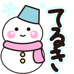 teruki shiroi winter sticker