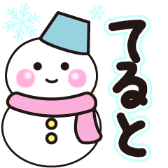 teruto shiroi winter sticker