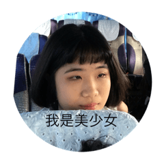 玟惠特輯