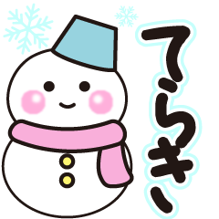 teraki shiroi winter sticker