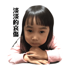快帶我回家