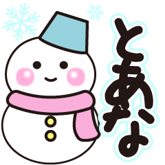 toana shiroi winter sticker