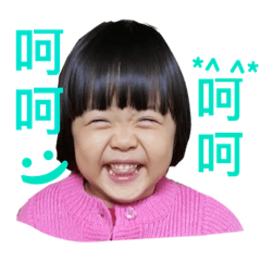 小屁孩の密密花園