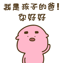 Strange creature / Chinese language -060