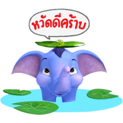 āļŪāļđāđāļĢāđ! āļāđāļēāļāļāļĨāđāļ§āļĒ