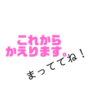 LOVE LOVE nakayoshi