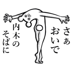 Bear's Sticker for Uchiki Uchigi