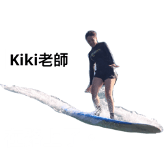 kiki老師X藜仱聯合出品