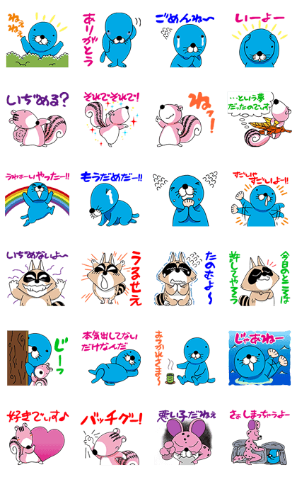 Talking BONOBONO Stickers