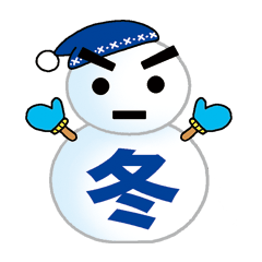 Yukimaru winter only stikers.