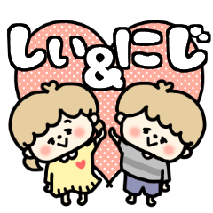 Shiichan and Nijikun LOVE sticker.