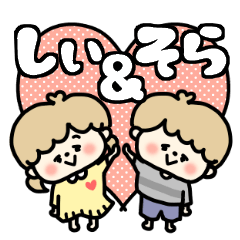 Shiichan and Sorakun LOVE sticker.