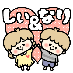 Shiichan and Narikun LOVE sticker.
