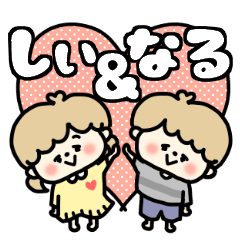 Shiichan and Narukun LOVE sticker.