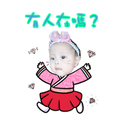 璇璇日常生活