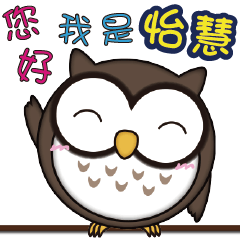 Owl's Life Note--YI HUI