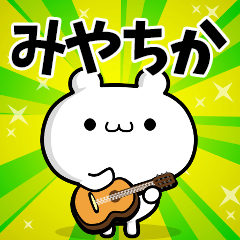 Dear Miyachika's. Sticker!!