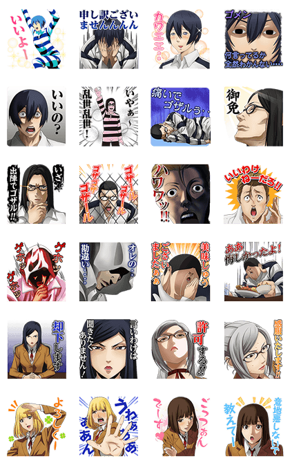 Prison School talking stickers