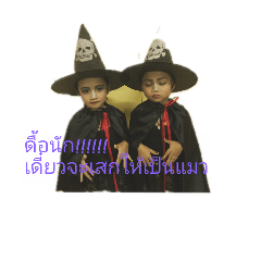 twin girl v.2