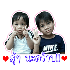 Nong Ommy...