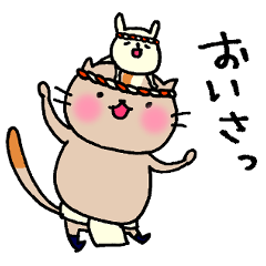 Cat of Hakata dialect Everyday edition