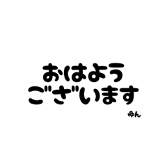 Simple Yun