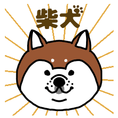 SHIBAINU facial expression Sticker