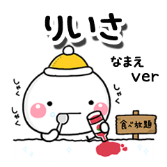 無難な【りいさ】専用のしろまる冬 - LINE スタンプ | LINE STORE