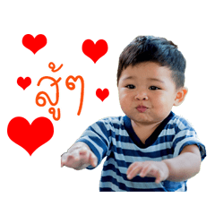 Nong Leaw-Tea V.2