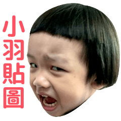 Xiao Yu Emoticon Pack