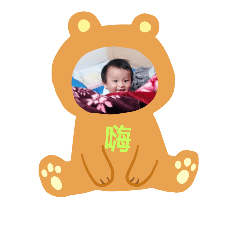 可愛小軒軒