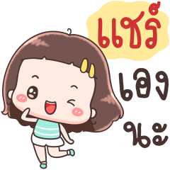 Hello Call Me Share ++