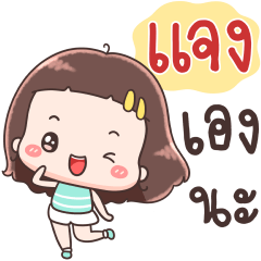 Hello Call Me Jang ++