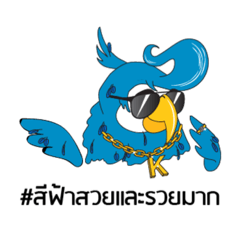 ABC8 blue parrot