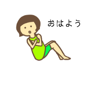 wasako Muscle training for women