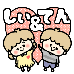 Shiichan and Tenkun LOVE sticker.