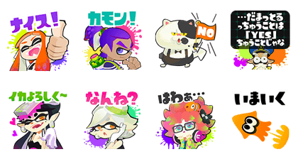 Splatoon