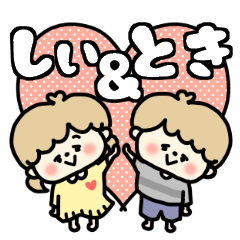 Shiichan and Tokikun LOVE sticker.