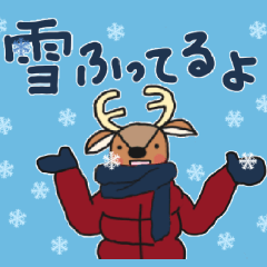 サッカーの好きな鹿【冬】