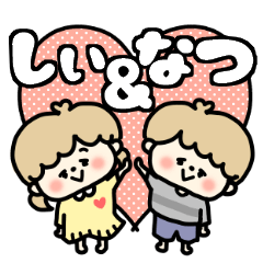 Shiichan and Natsukun LOVE sticker.