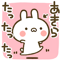 Cute Rabbit[Akira]
