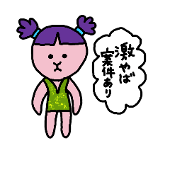 saori_20181028123852