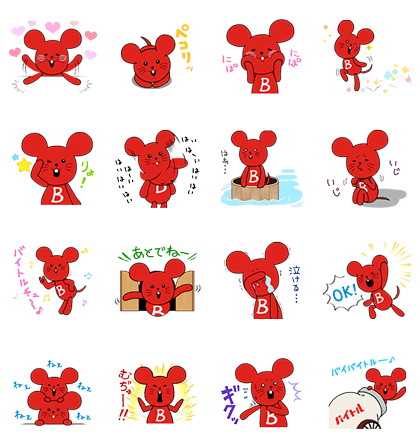 Baitoru Animated Stickers 3