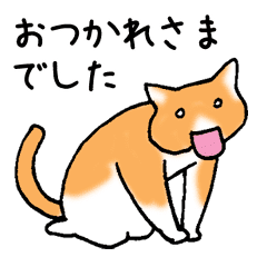 おやすみなさいとおつかれさまの猫 Line スタンプ Line Store