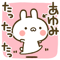 Cute Rabbit [Ayumi]