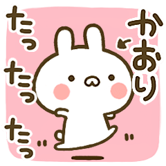 Cute Rabbit[Kaori]