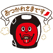 Barista-kun by Nescafé