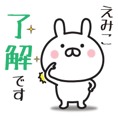 えみこ専用 敬語スタンプ うさぎ Line スタンプ Line Store