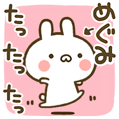 Cute Rabbit[Megumi]